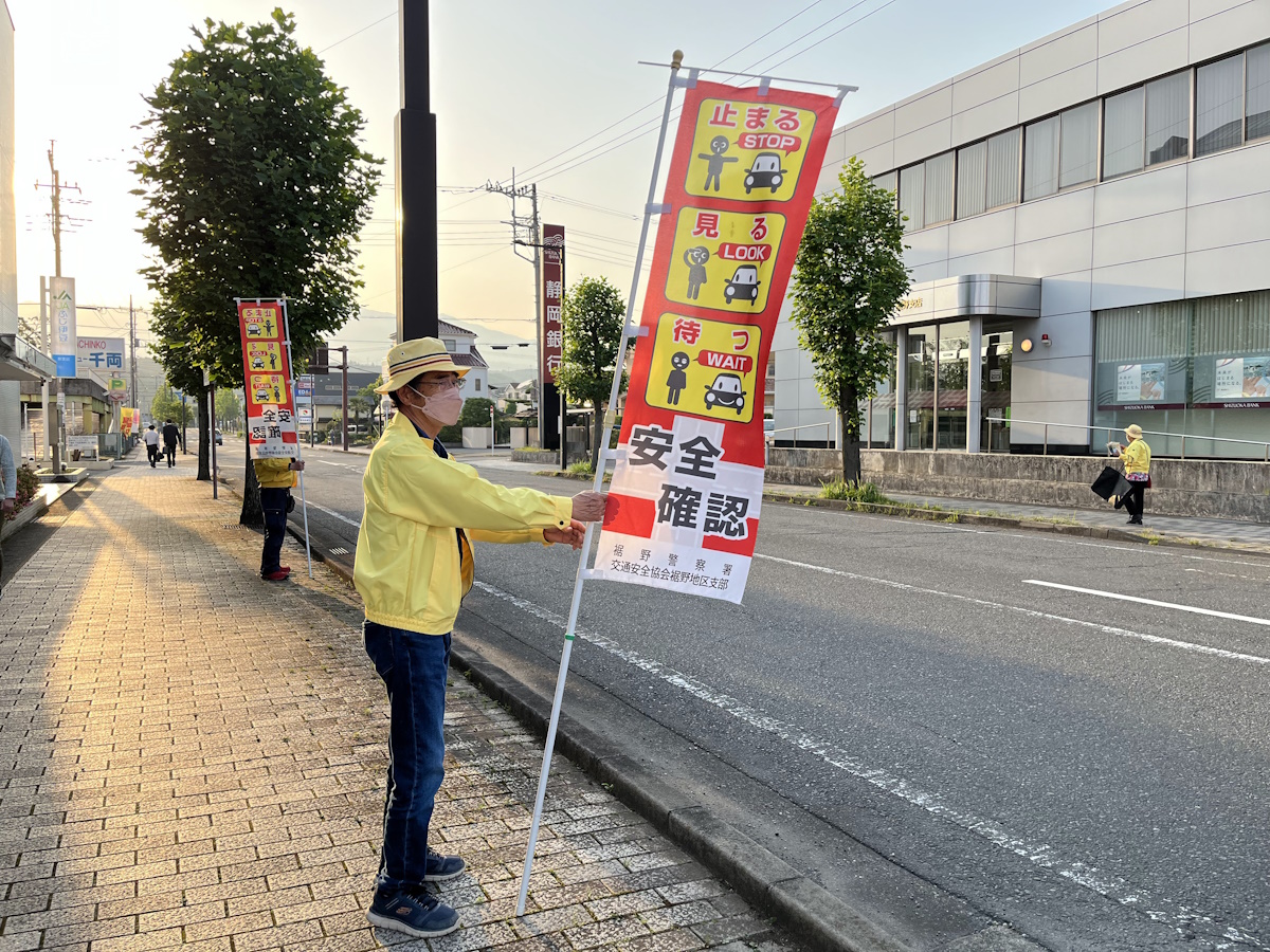 交通安全協会裾野分会_交通安全普及活動