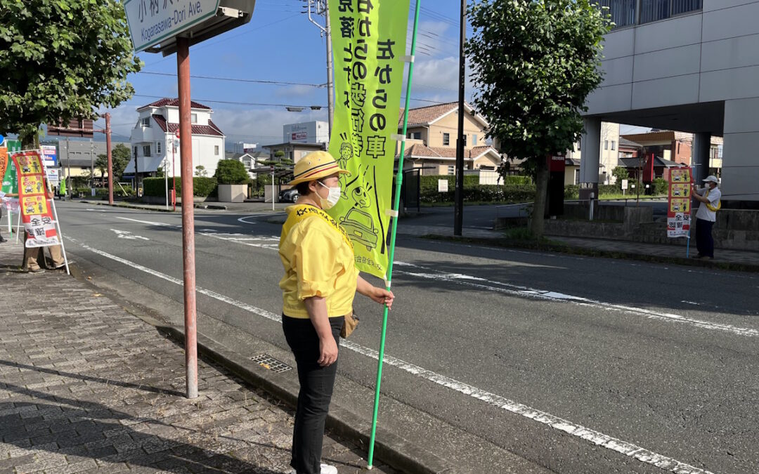 令和５年度「夏の交通安全県民運動」初日街頭キャンペーン