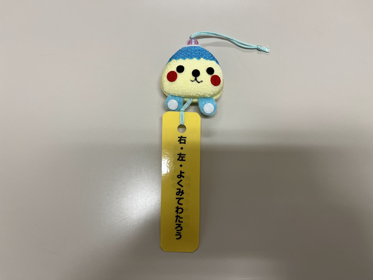 交通安全協会裾野分会_マスコット