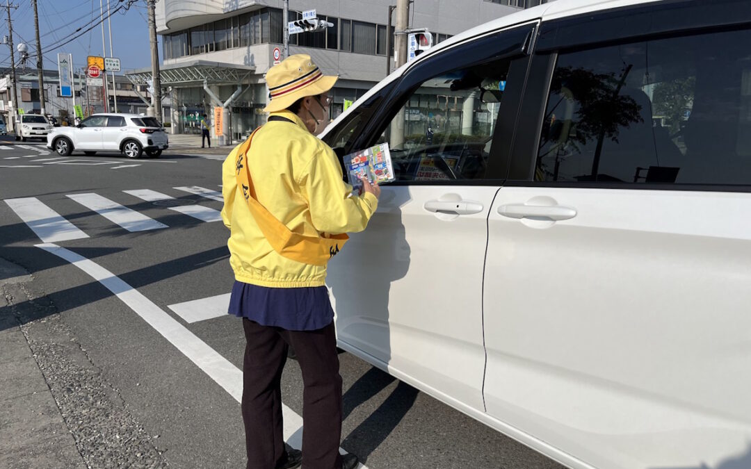 令和５年度「春の全国交通安全運動」初日街頭キャンペーン