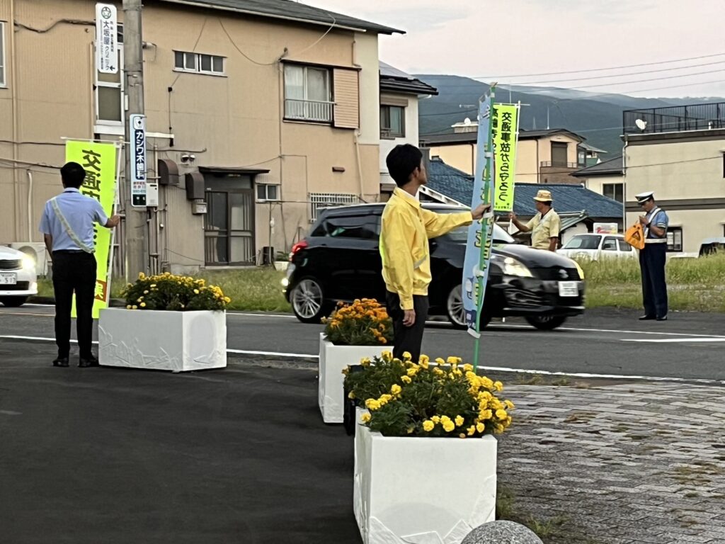 秋の交通安全県民運動
