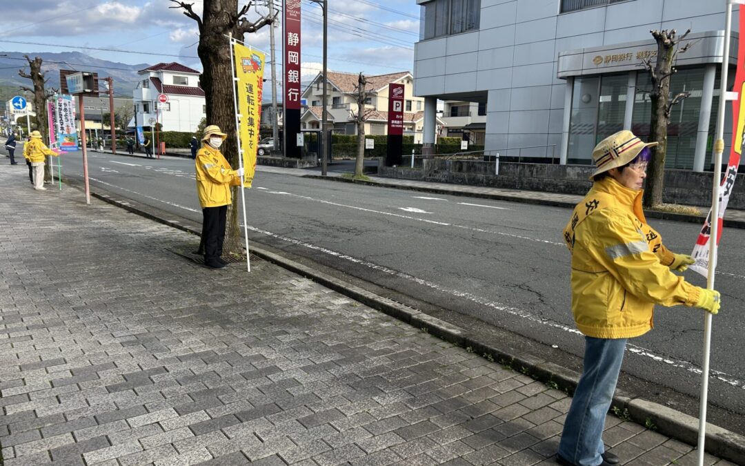 令和７年度「春の全国交通安全運動」初日街頭キャンペーン