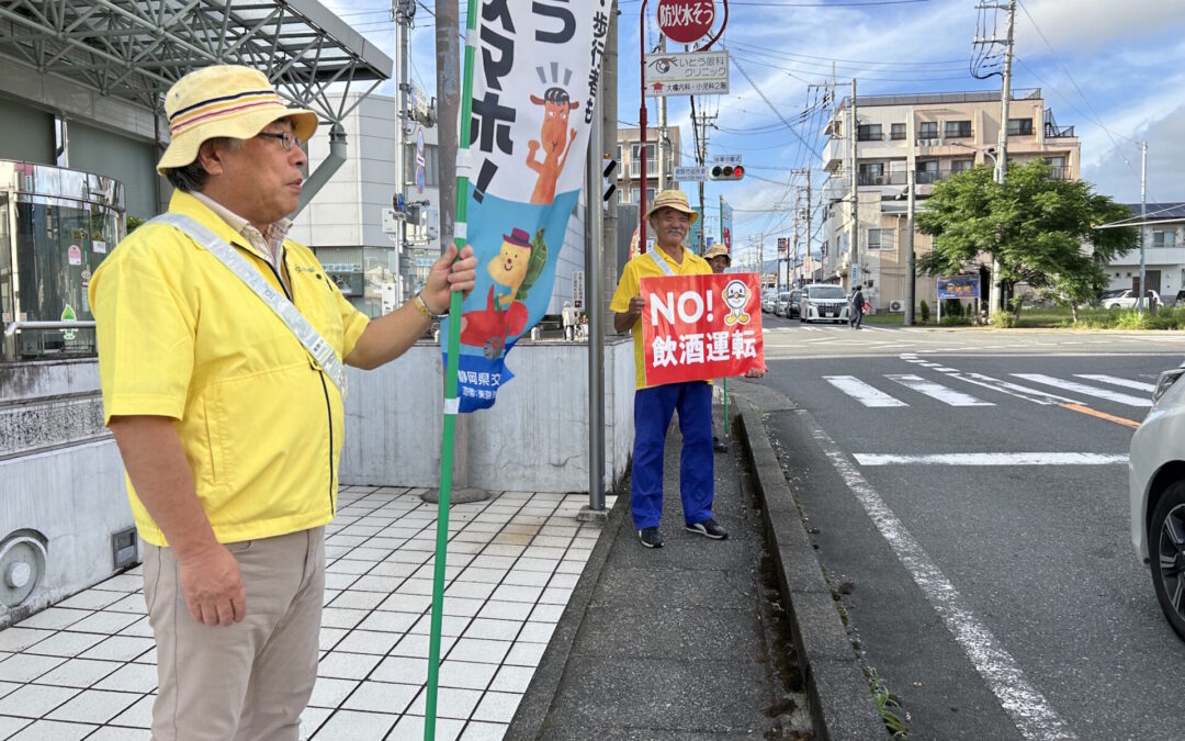 令和７年度「夏の交通安全県民運動」薄暮時街頭キャンペーン