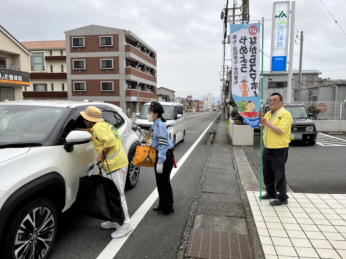 交通安全協会地域分会_交通安全活動
